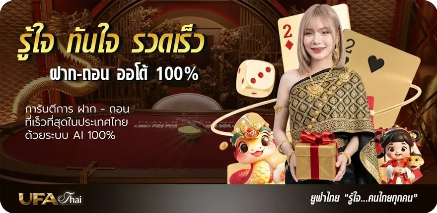 แบนเนอร์ 918kiss apk สมาชิกใหม่ — โปรโมชั่นสมาชิกใหม่