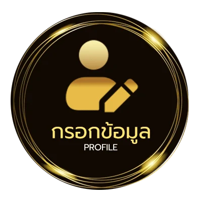 จัดการบัญชี 918kiss apk