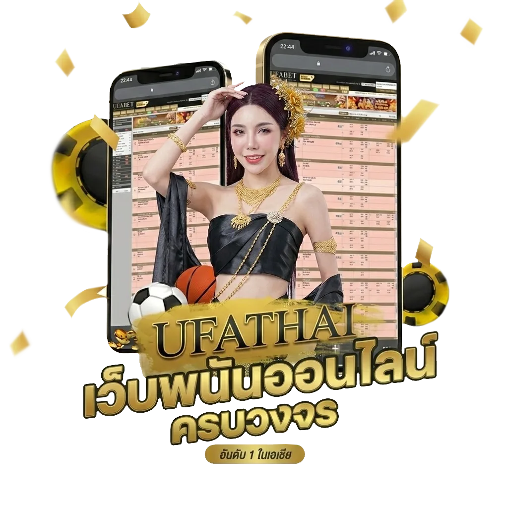 918kiss apk โบนัส — สำหรับสมาชิก