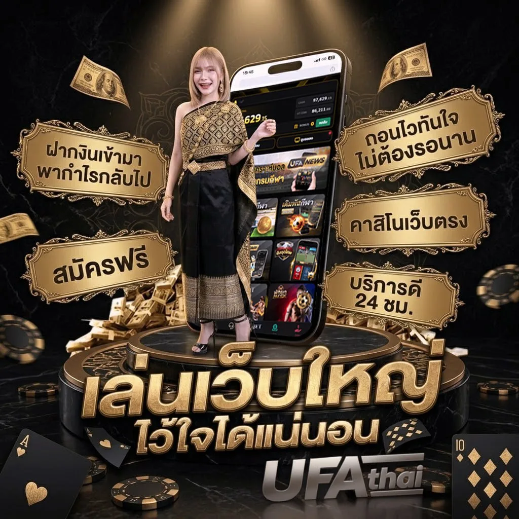 918kiss apk โลโก้แบรนด์ — ตัวแทน UFABET
